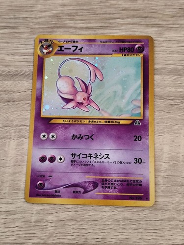 Carta pokemon espeon vecchio - espeon,