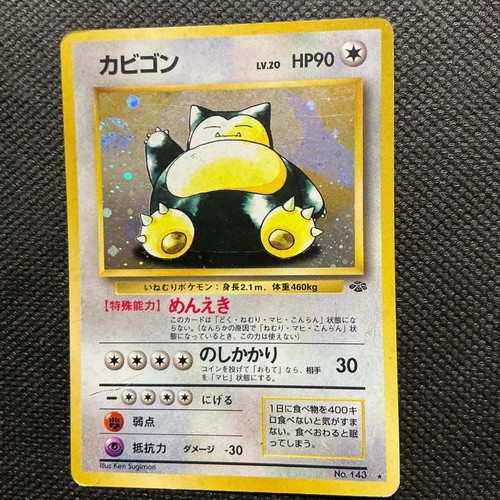 Carta pokemon snorlax - carta,