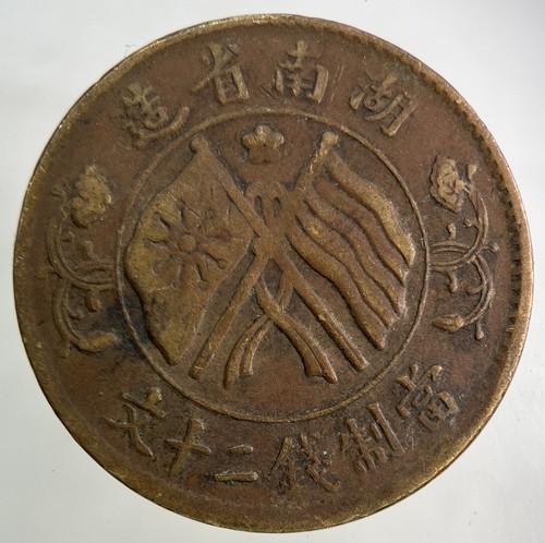 Vecchia moneta contanti - da, 20