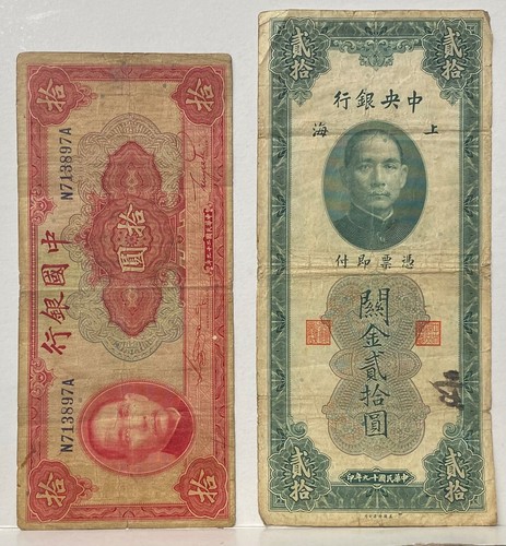 Lotto cina vecchia - (2),