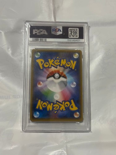 Pokemon mewtwo 20th - pokemon,