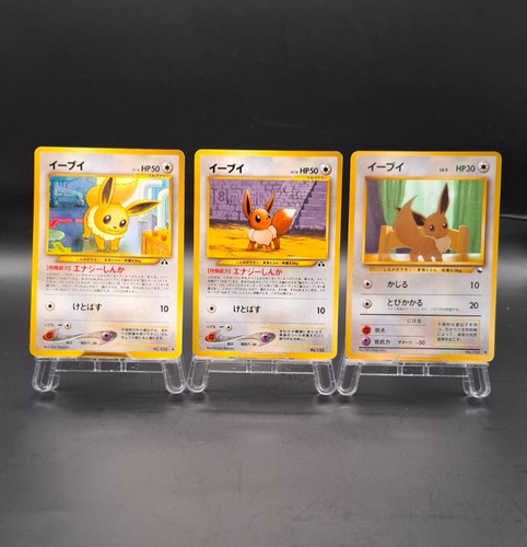 Eevee old back set carte - eevee,