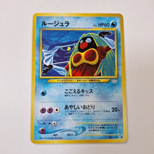 Carta pokemon giapponese - carta, jynx